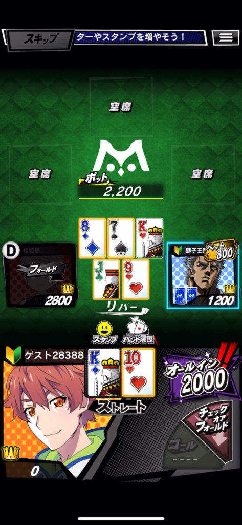 【ｍ HOLD'EM(エムホールデム)】の魅力とは？